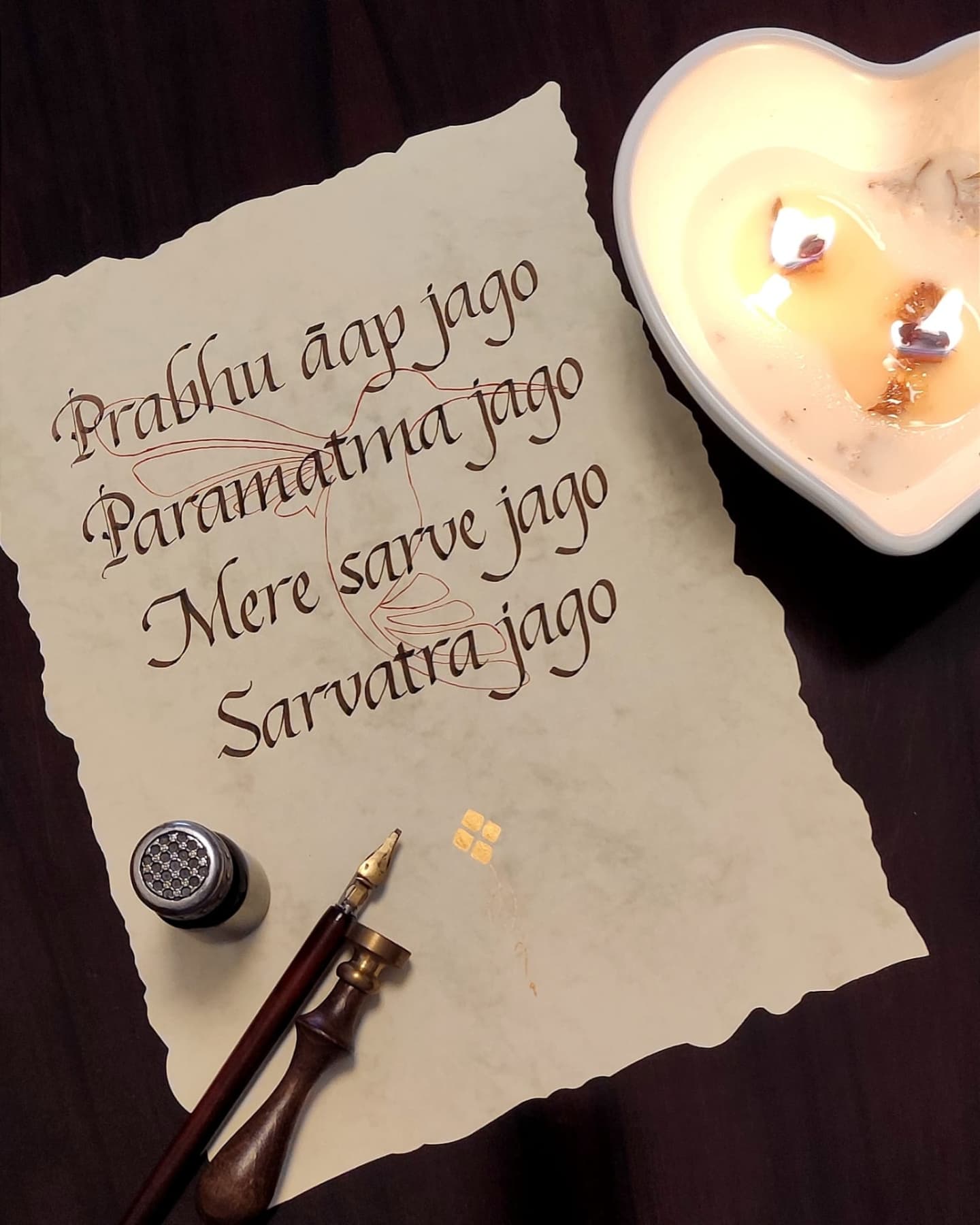 Mantra